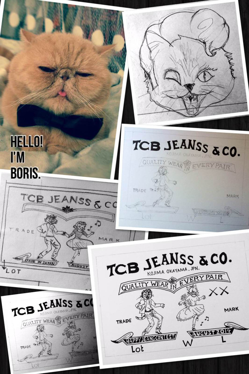 tcb patch drawing